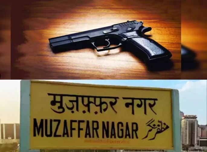 PISTOL MUXAFFAR NAGER UP