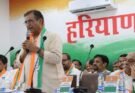 Haryana Assembly Elections: कांग्रेस का मुख्यमंत्री उम्मीदवार कौन होगा? दीपक बाबरिया ने की बड़ी दावेदारी