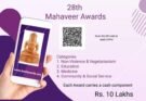 Bhagwan Mahaveer 2024 2