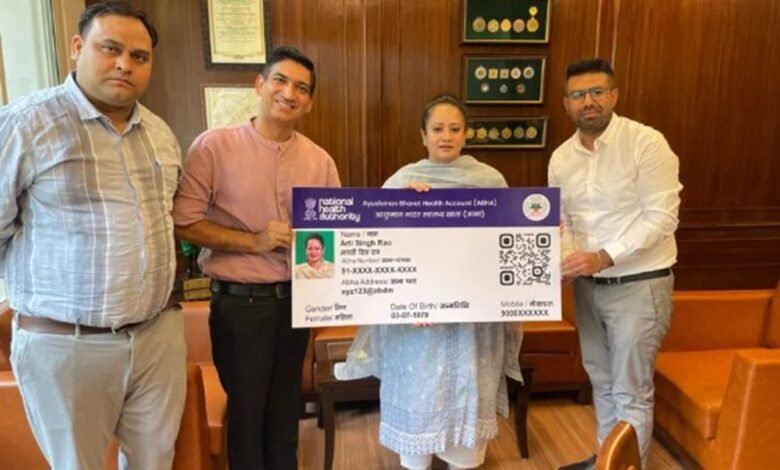 Haryana News: हरियाणा की स्वास्थ्य मंत्री आरती सिंह राव और उनके स्टाफ ने बनवाए आभा कार्ड