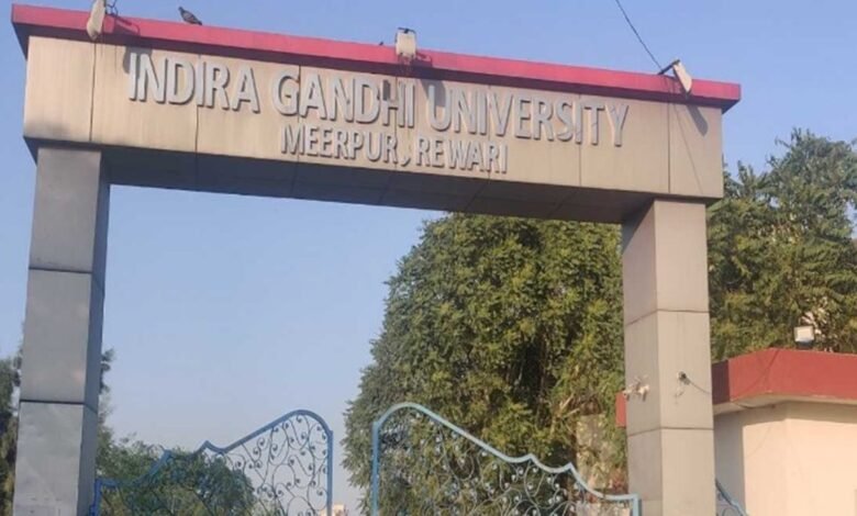 IGU Admission: बीबीए व एमबीए के लिए ग्रुप डिस्कशन और इंटरव्यू 16 जून को बीबीए व एमबीए के लिए ग्रुप डिस्कशन और इंटरव्यू 16 जून को