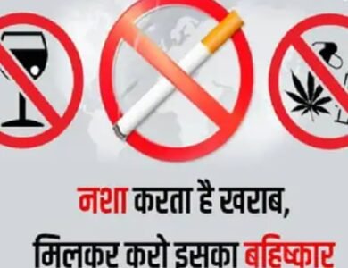 हरियाणा सरकार की बडी पहल: इन जिलों में खुलेंगे नशा मुक्ति केंद्र