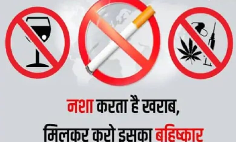 हरियाणा सरकार की बडी पहल: इन जिलों में खुलेंगे नशा मुक्ति केंद्र
