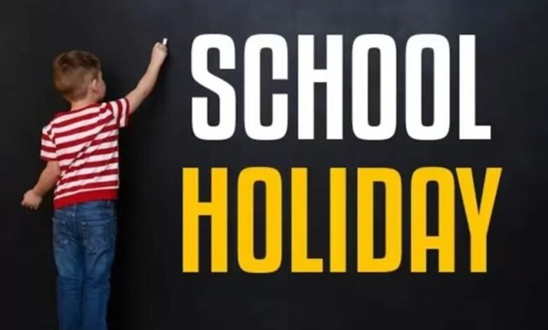 Govt School Holidays: विद्यार्थियो की हुई मौज, 15 दिन आगे बढ़ाई स्कूलों की छुट्टियां