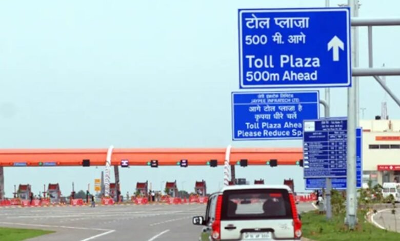 Toll Tax: Now these people will not have to pay toll, a big update has just arrived!
