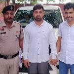 मोटा कमीशन का झांसा देकर ठगी करने वाला काबू